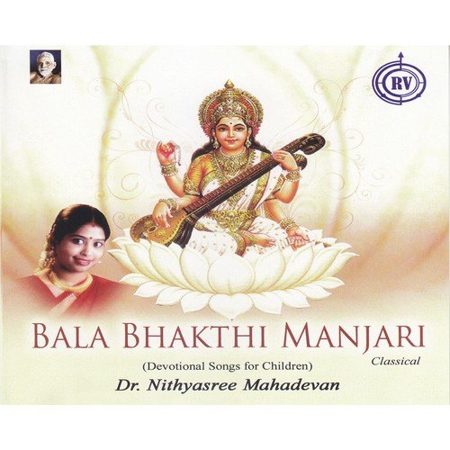 Paradevathe - Nithyasree Mahadevan