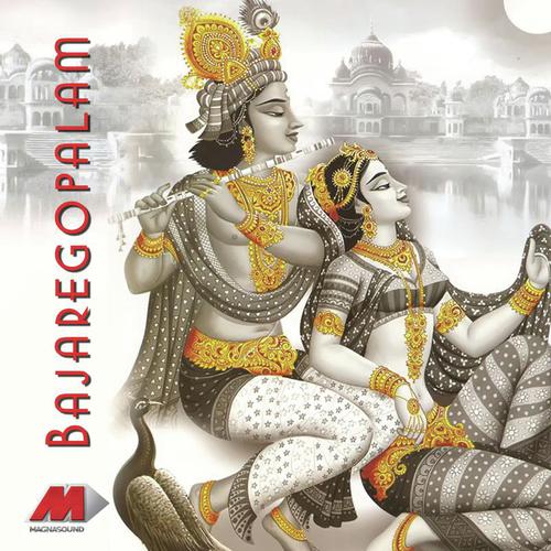 Varuvai Varuvai - K. S. Chithra