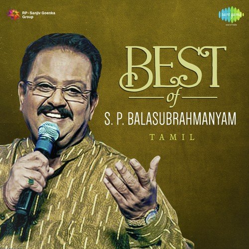 Swasamae (From Thenali) - G. K. Venkatesh