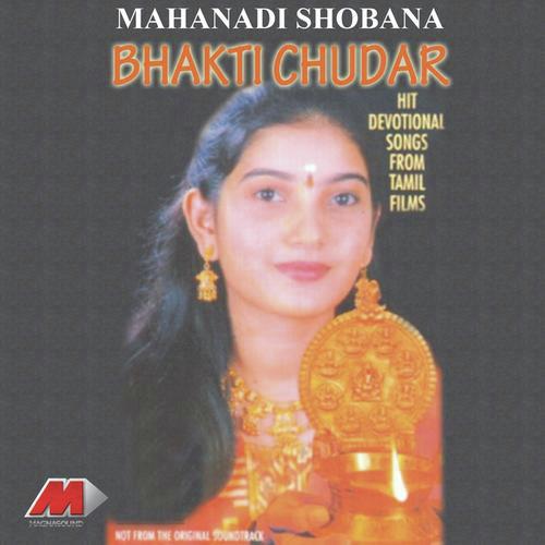 Cholla Cholla - Mahanadhi Shobana