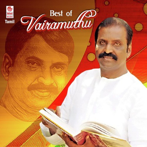 Oru Veenekkul Sangeethame - Various Artists