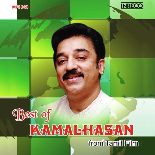 Azhagiya Malargalin - Ilaiyaraaja