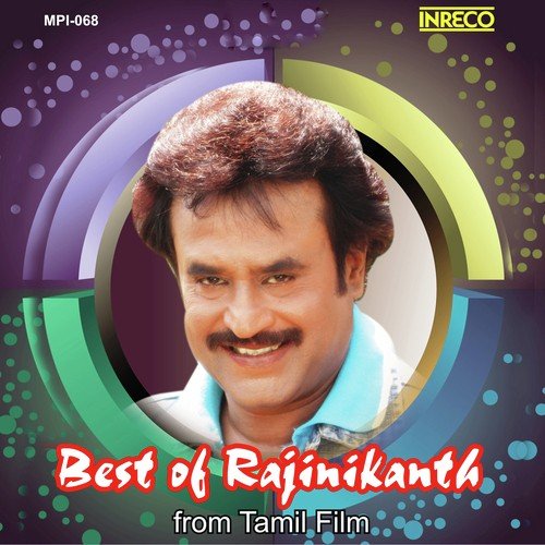 Aan Pillai Endralum - Ilaiyaraaja