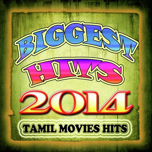 Mudhal Murai - Various Artists