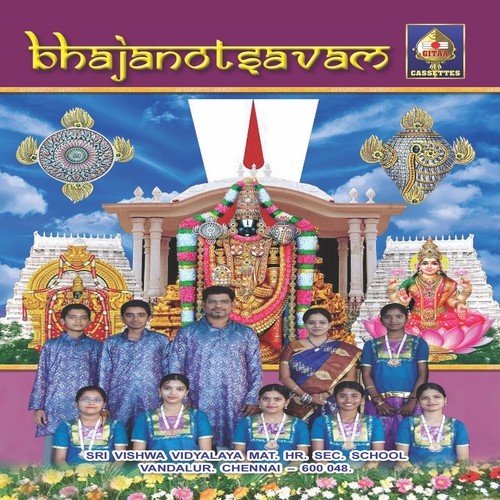 Vishamakara Kannan   Raga   Nattai Tala   Adi - Various Artists
