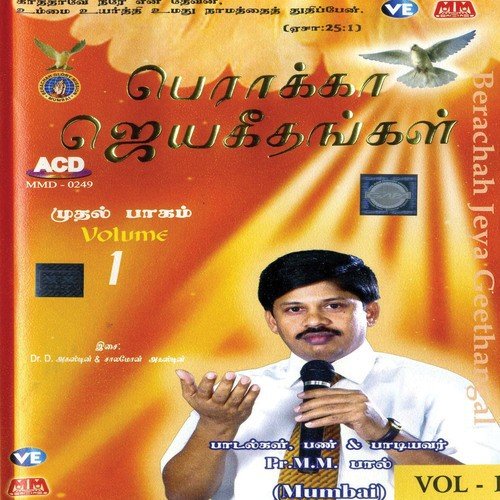 Ennai Thedi   Female - Augustine And Solomon