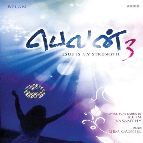 My Redeemer - Various Artists