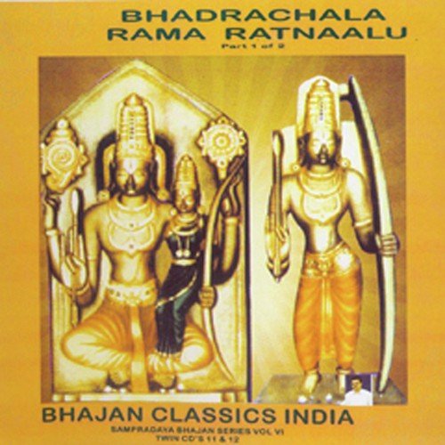 Eadannunnade - Akondy Srinivasa Raja Rao