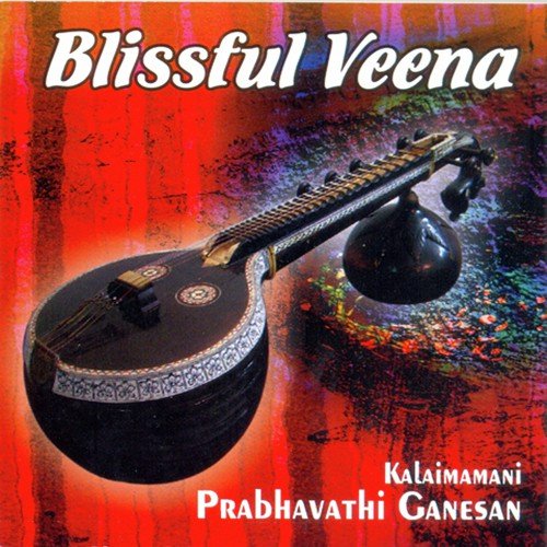Sreenivasa - Raga - Hamasanandhi - Tala - Adi - Kalaimamani Prabhavathi Ganesan