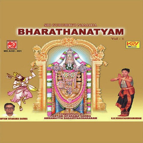 Muvagopaludu   Padam - Panyam Seetharama Sharma