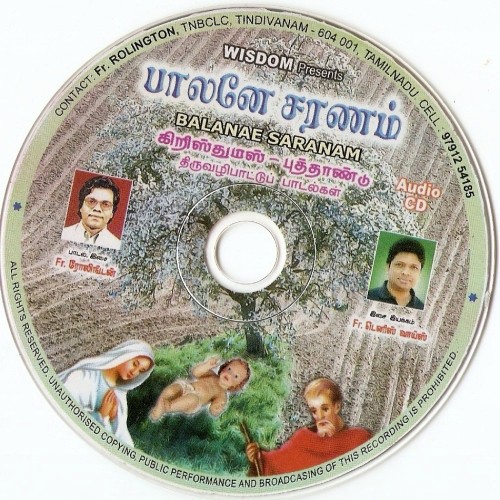 Ennodu Varum - Various Artists