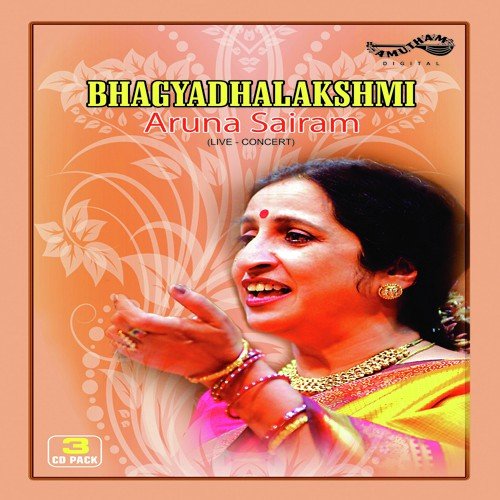Madananga Mohana - Various Artists
