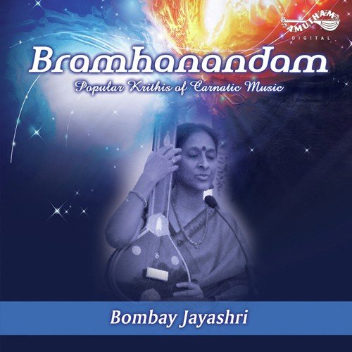 Edhayya Gati - Various Artists