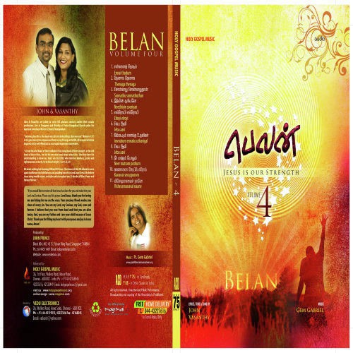 Visheshamaanaval Naane - John Vasanthy