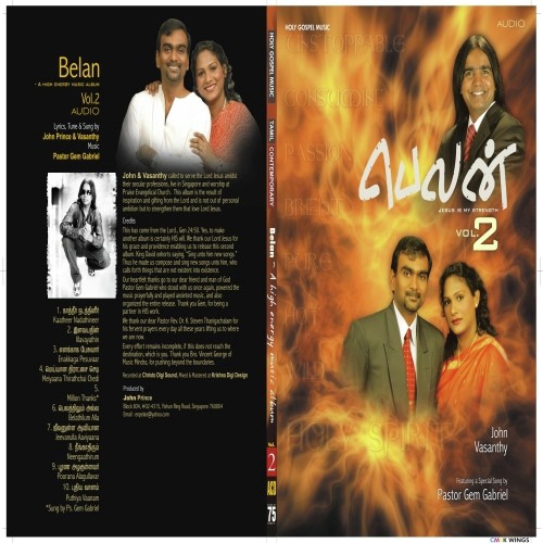 Enakkaaga Pesuvaar - John, Vasanthi
