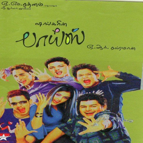 Girl Friend - A.R. Rahman
