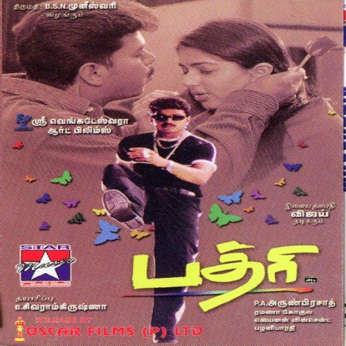 Kalakalakkuthu - Ramana Gogula