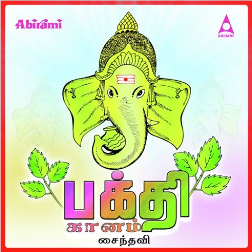 Kodi Mangalam - Saindhavi