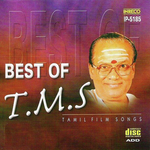 Kurudaana Kavingnanukku - Various Artists