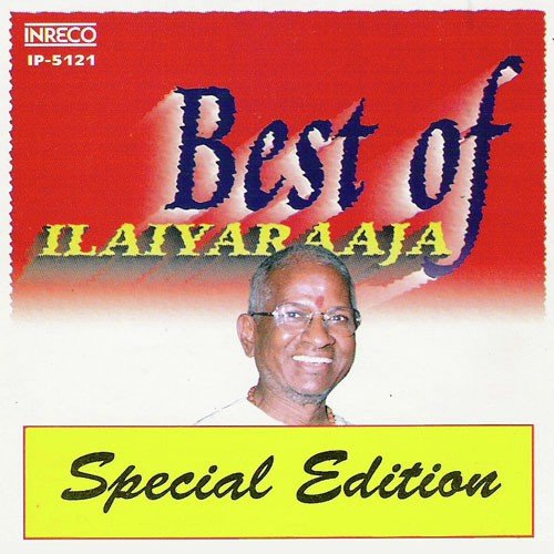 Yae Paadal Ondru. - Ilaiyaraaja