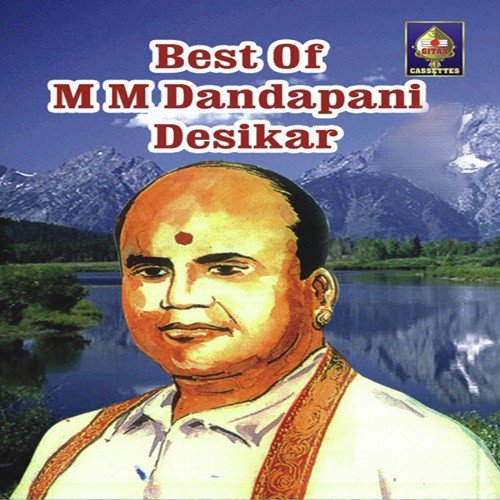 Nalla Penmani   Ragamalika - M.M. Dandapani Desikar