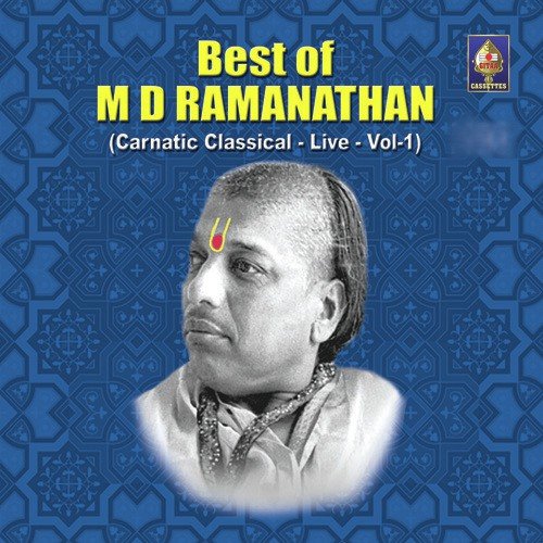 Dwaitamu Sukhama - M.D. Ramanathan