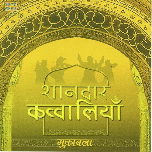 Bewafa Mujh Ko Apna Bana Le - Various Artists