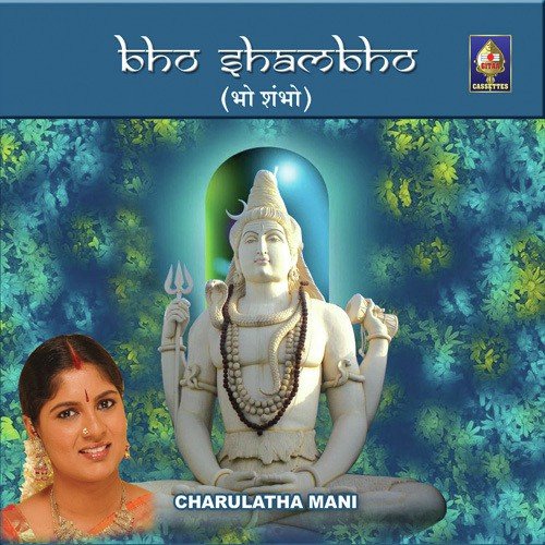 Bho Shambho - Charulatha Mani