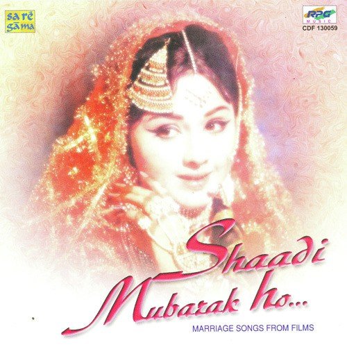 Banno Ki Aayegi Baraat (Happy) - Various Artists