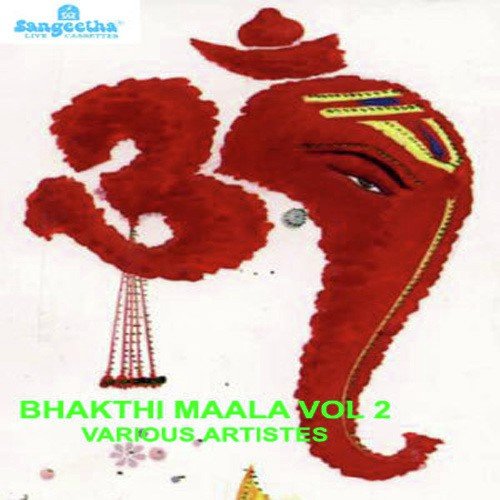 Anbilile - Various Artists