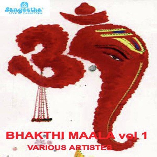 Padi Panivome - Various Artists