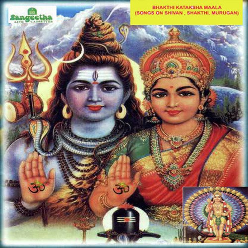 Yellorum Kondadum - Various Artists