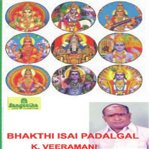 Chithirai Madhathile - Various Artists