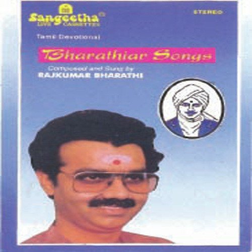 Etthanai Kodi Inbum - Various Artists