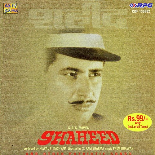Ae Mere Pyare Watan - Various Artists