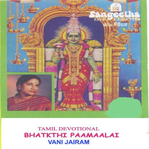Velan Vandhan - Various Artists
