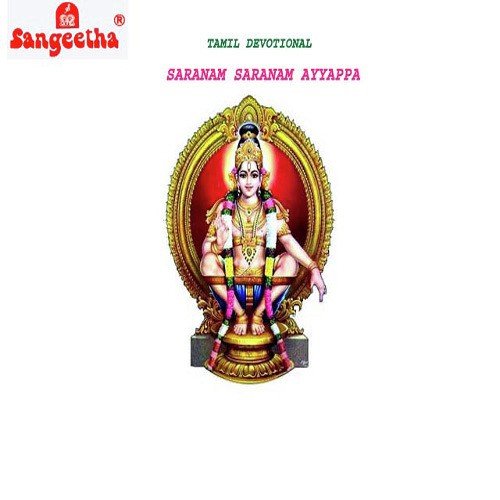 Manikanda - Various Artists