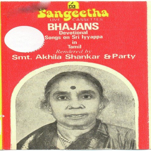 Pampa Nadiyin - Various Artists