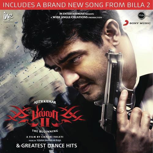 Venaam Machan (From Oru Kal Oru Kannadi) - Various Artists