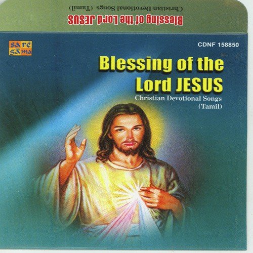Endan Jeevanilum Arumai - Various Artists