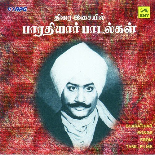 Kaatru Veliyidai - Various Artists