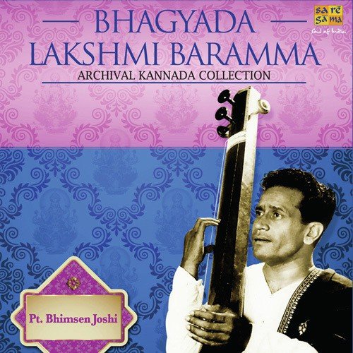 Bhaagyada Lakshmi Baaramma - Pandit Bhimsen Joshi