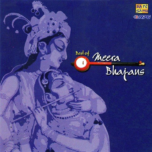 Avdhoota - Piyaji Mhare Naina Aage - Various Artists