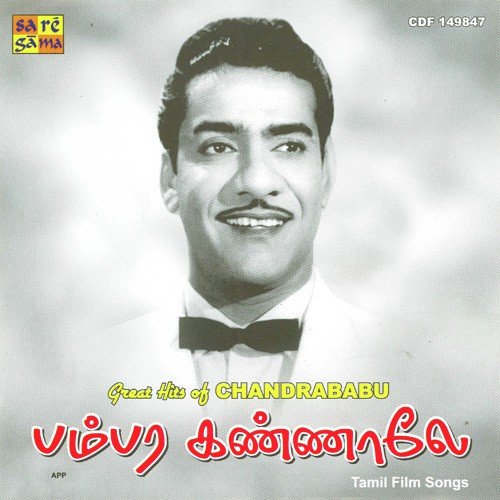 Dharmamembar - Various Artists