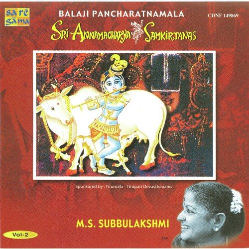 Vande Vasudevam Raga Sriragam M.S.Subbulakshmi - M. S. Subbulakshmi
