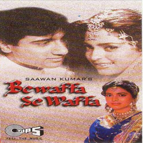 Babul Chhodi Na Jaye - 