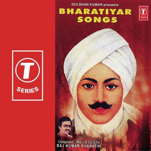 Chendradini - Raj Kumar Bharathi