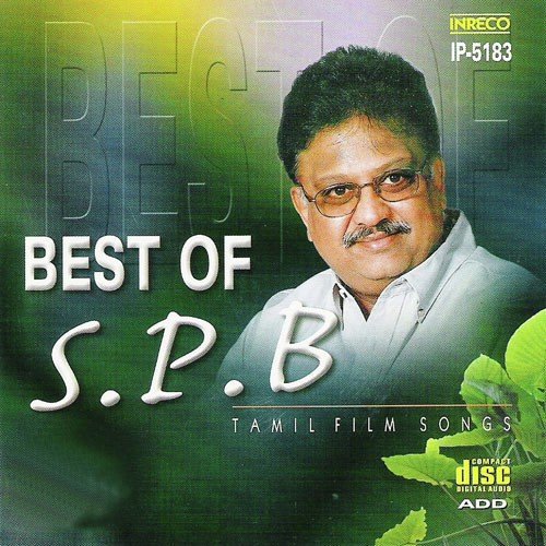 Vasantham Paadi Vara (S.P.B) - S. P. Balasubrahmanyam