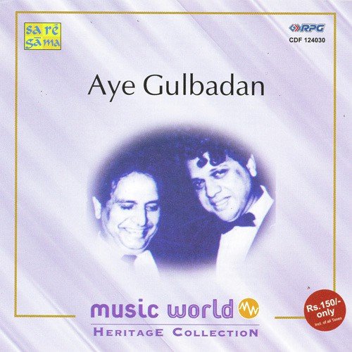 Mere Huzoor - Various Artists