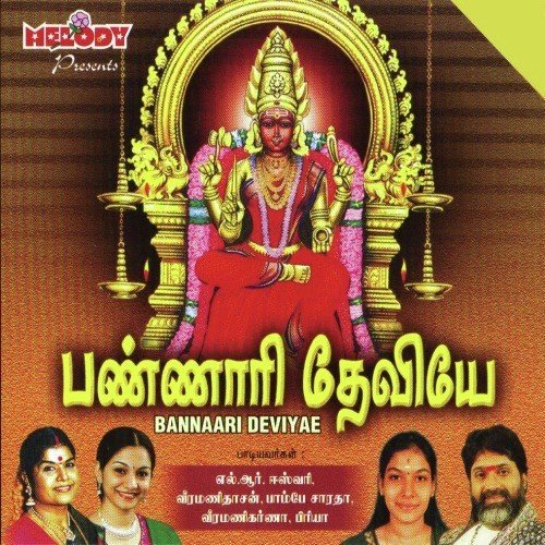 Suthi Suthi - Various Artists